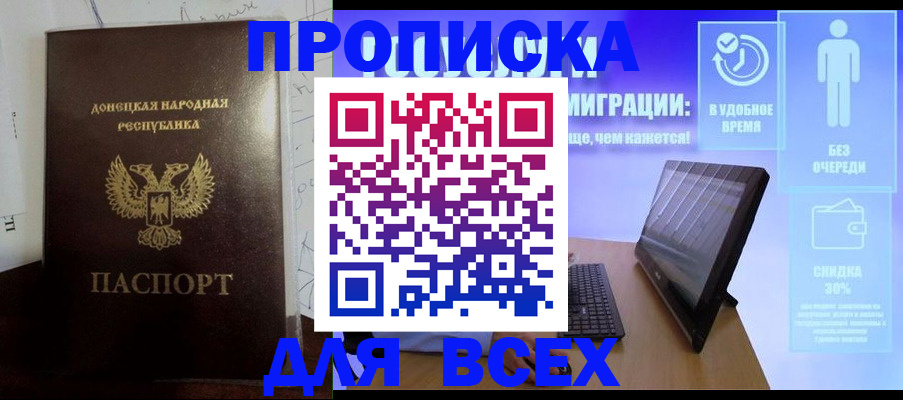 временная регистрация законно в Алатыре