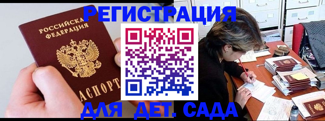 пропишу в квартире в Алатыре